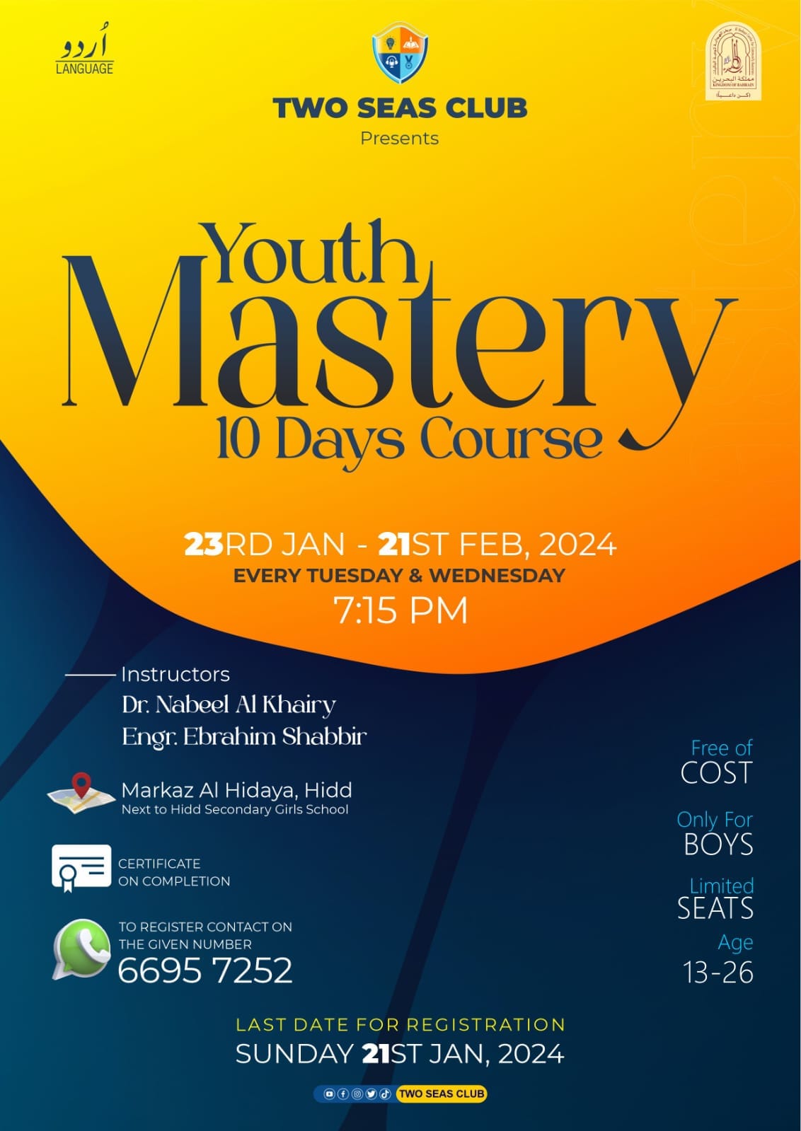 YOUTH MASTERY COURSE